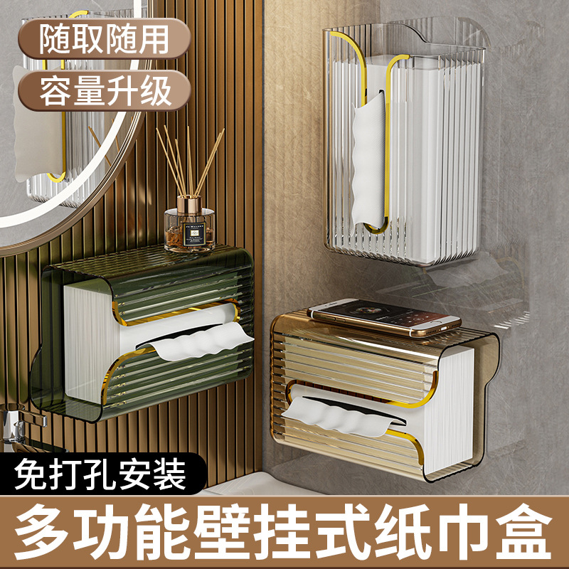 New Light Luxury Storage Box Bathroom Wall Hanging Tissue Box Free Punching Kitchen Toilet Living Room Pumping Paper Box Wholesale Specification drawing