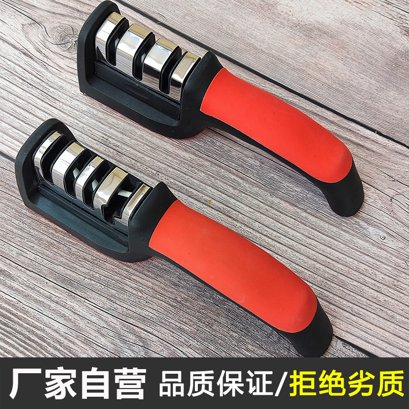 磨刀器阳江多功能家用四段磨刀神器石棒三段快速跑江湖磨刀器批发