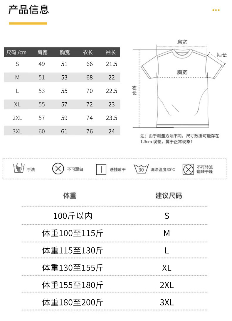 枫舍男装 /2025夏季新款男式圆领印花短袖T恤薄款休闲青年半袖衫详情7