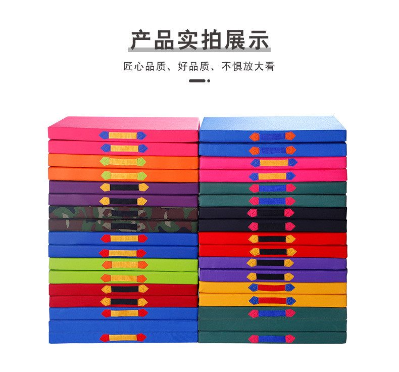 体操垫瑜伽垫 加厚便携可折叠仰卧起坐垫学生体操垫 舞蹈练功垫子详情25