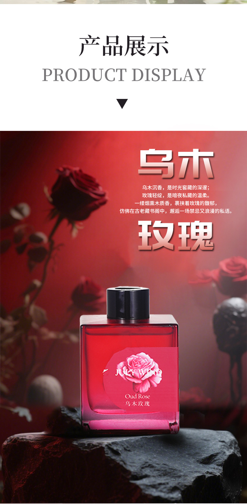 无火香薰家用室内持久留香高级感房间厕所除臭空气清新剂香氛摆件详情13