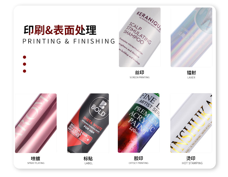 工厂定制软管防晒霜外贸货源 sunscreen cream定做膏霜乳液防晒霜详情9