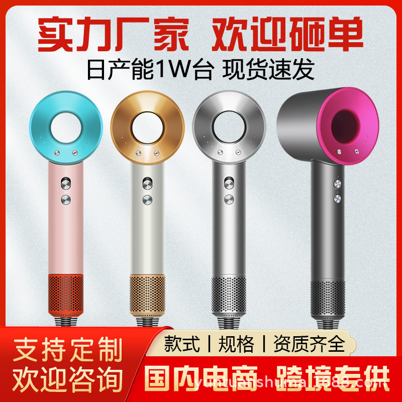跨境电商出口大功率速干家用发廊负离子无叶高速吹风机亚马逊速卖