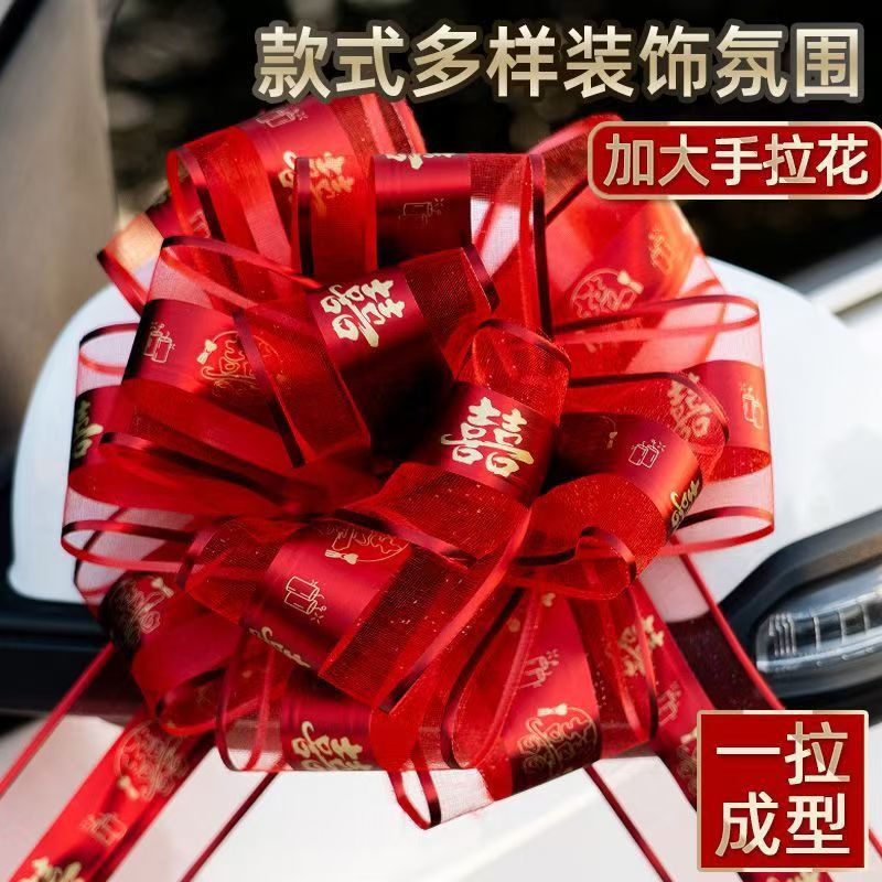 新款结婚拉花蝴蝶结婚车门把手装饰婚庆用品婚房全套布置汽车婚礼