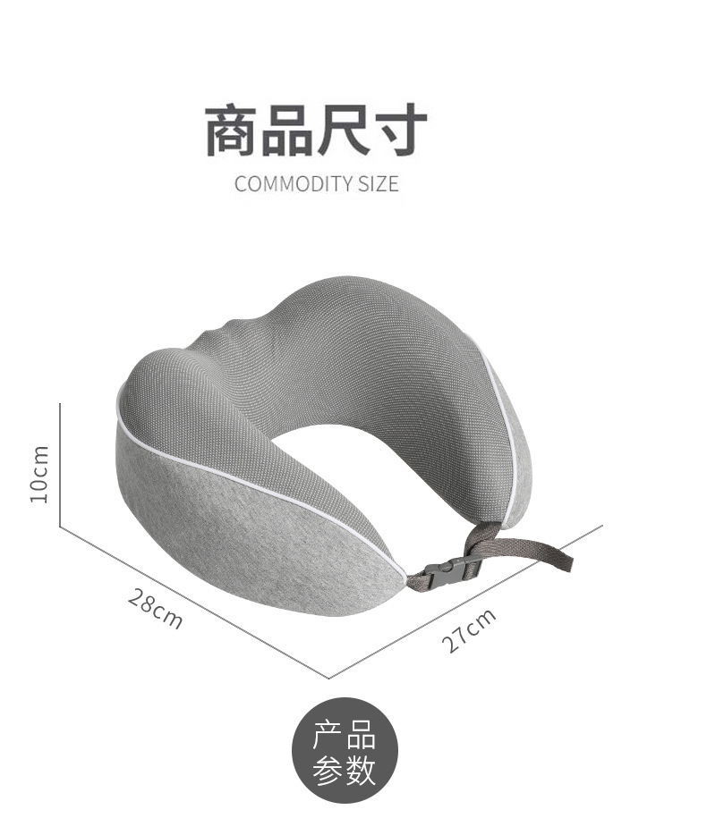 跨境热销u型枕记忆棉u型护颈枕慢回弹旅行枕飞机枕可收纳便携颈枕详情9
