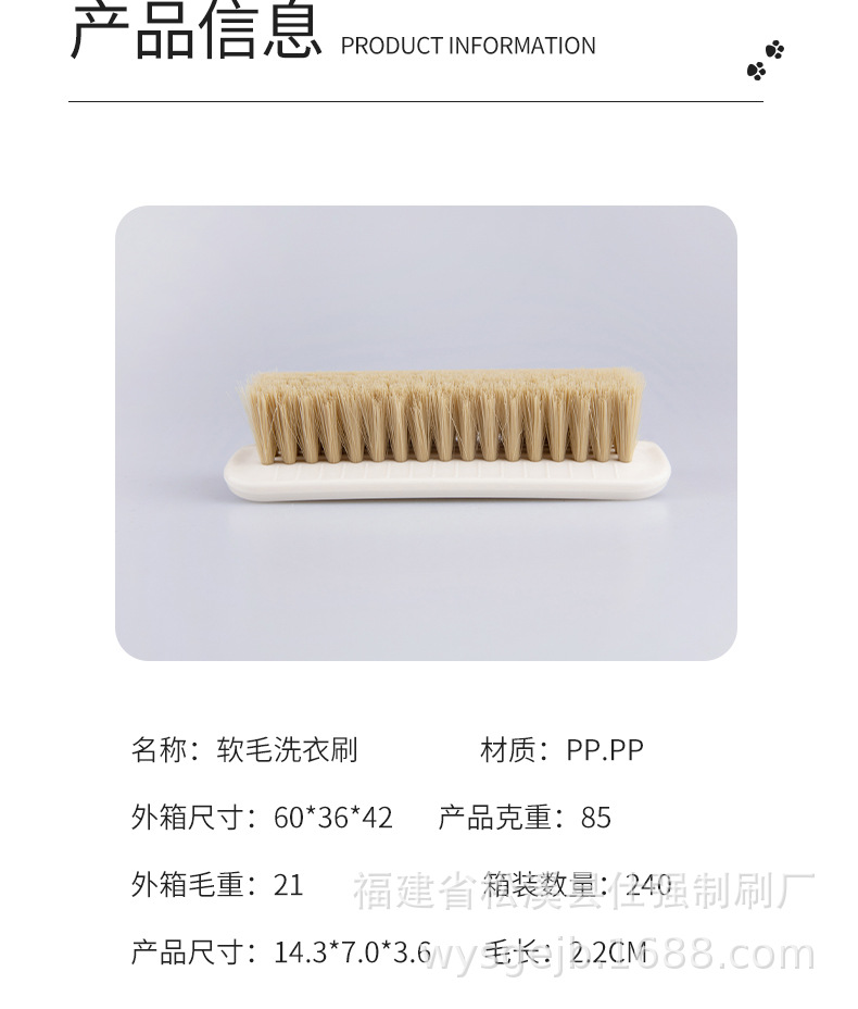 刷子家用袖口洗衣刷洗鞋软毛刷衣领刷衣服刷鞋清洁板刷收纳刷头详情8