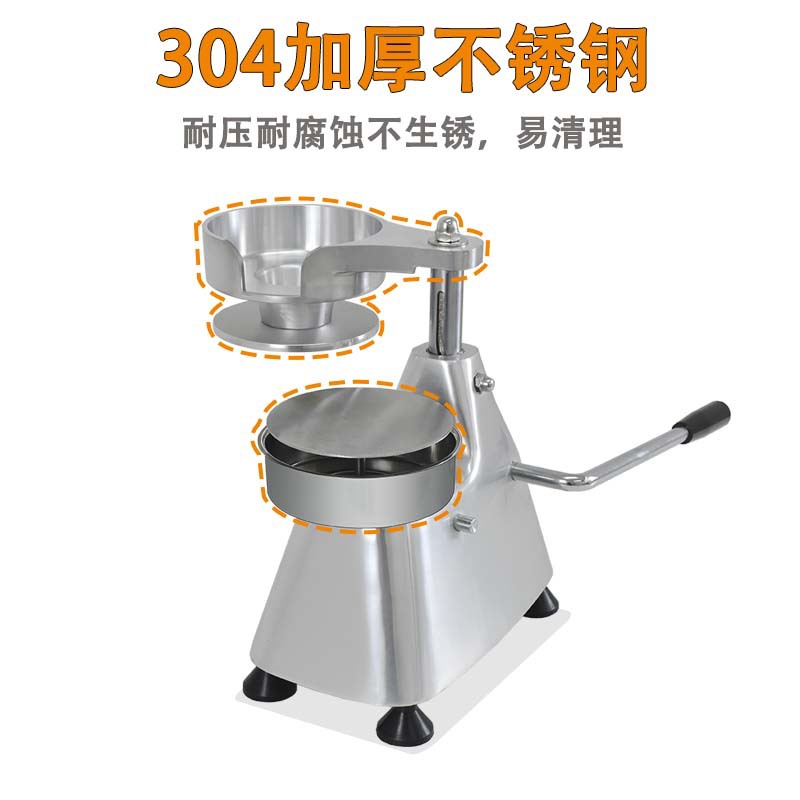 Manual beef Patty press, stainless steel hamburger Patty forming machine, commercial Patty press manufacturer wholesale details Picture