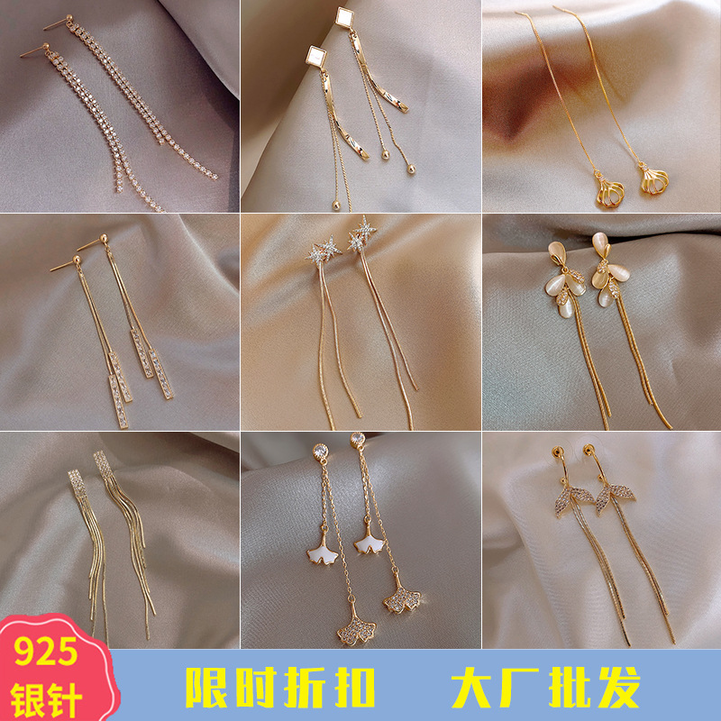 Tassel Earrings High-Grade Sense Wholesale Temperament Long Earrings Fashion Retro 925 Silver Needle Earrings Light Luxury Women full figure