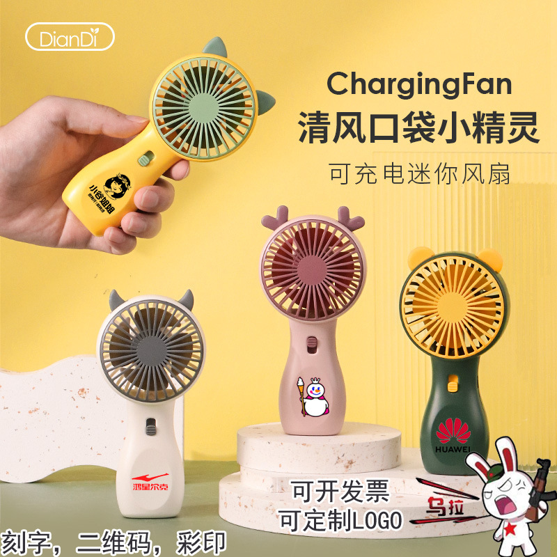 源头工厂手持小风扇迷你USB充电小型便携式桌面静音风扇厂家直销