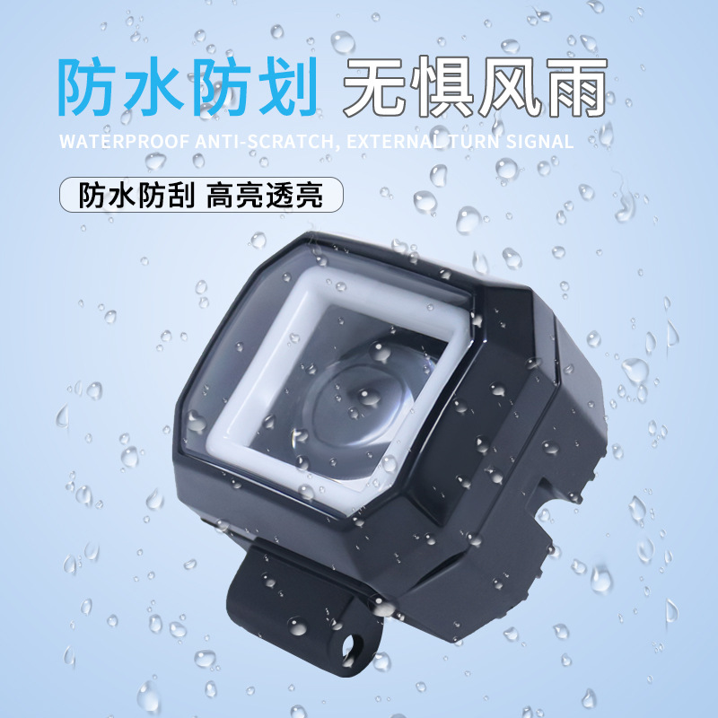 Motorcycle Angel Eye Headlights Motorcycle Square Headlights Led Flash Lights Converted Near And Far Integrated External Headlights details Picture
