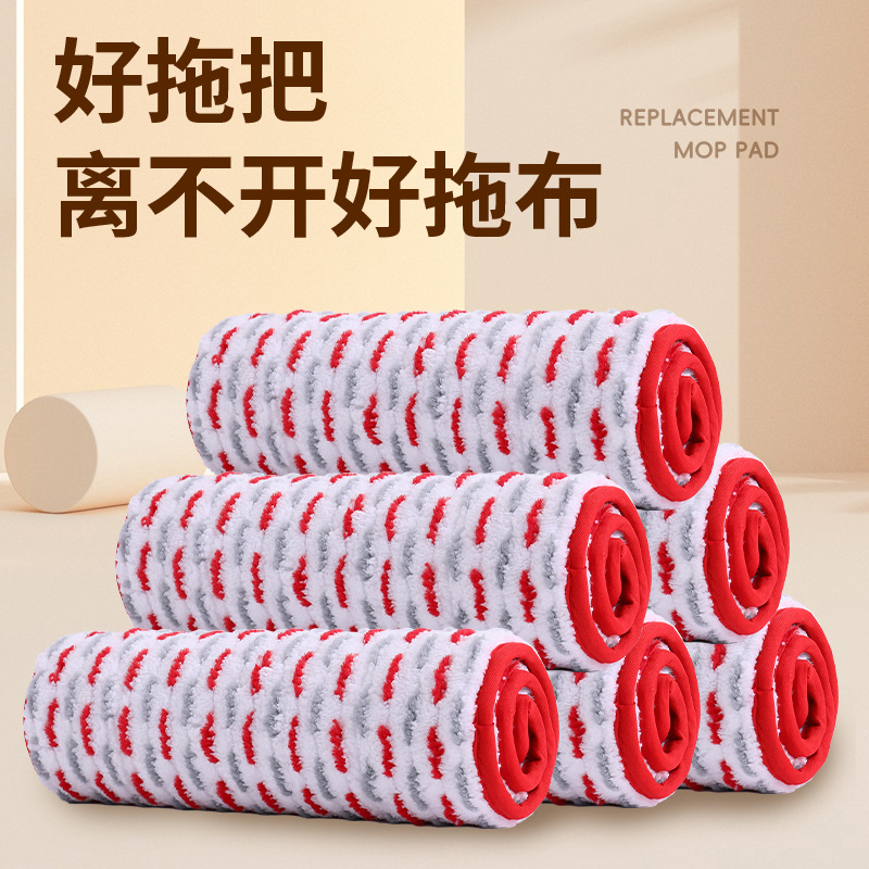 平板拖把夹固式加厚替换布擦地专用抹布夹布吸水拖把布长方形配件