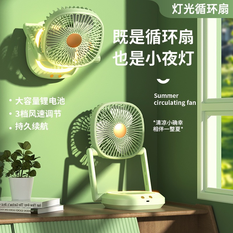 折叠户外风扇usb可充电小型学生宿舍床上夹扇迷你便携式礼品跨境