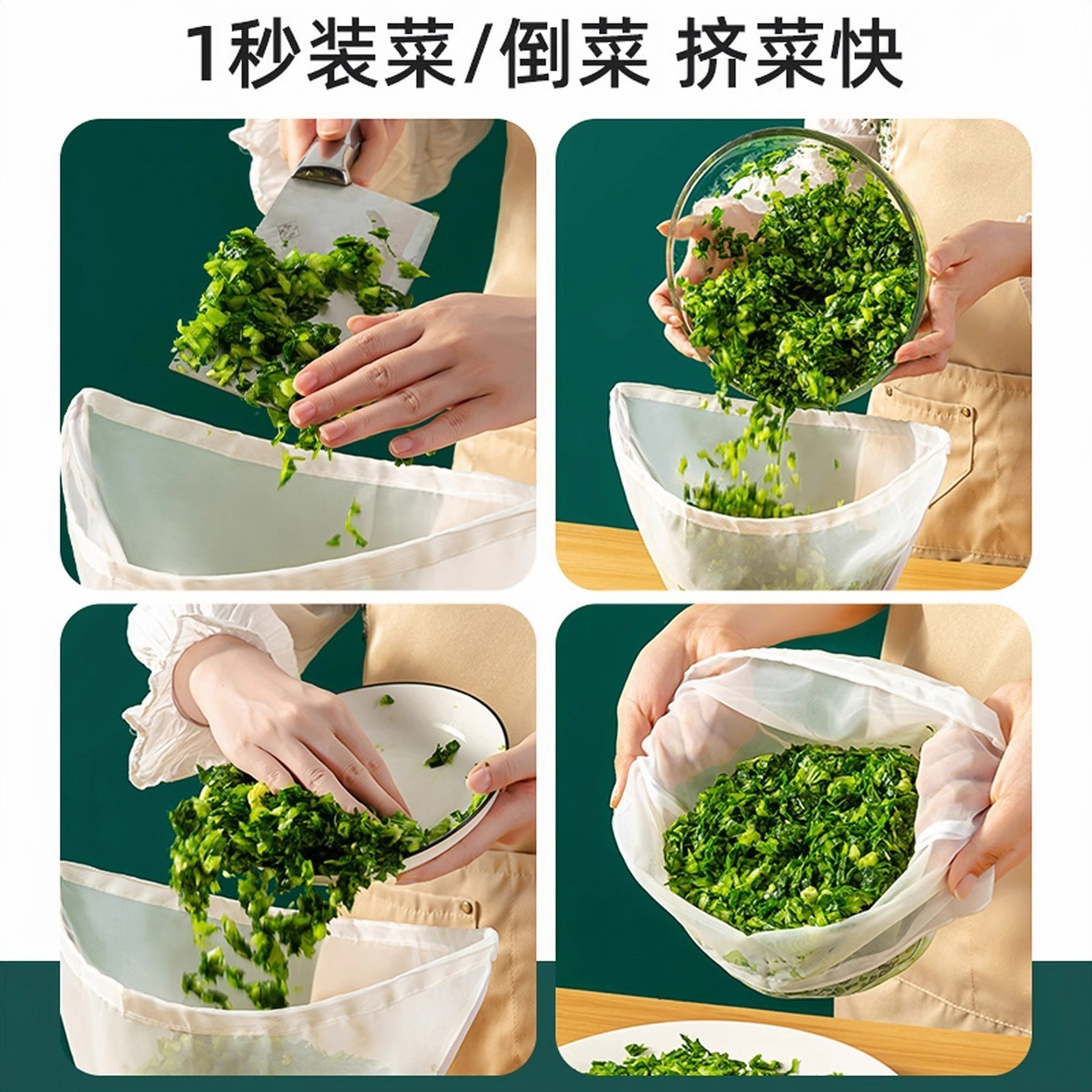 Dumpling filling water dispenser, vegetable filling squeezing bag, household cabbage draining bag, soy milk filter bag, dehydrator, vegetable pressing filter screen details Picture
