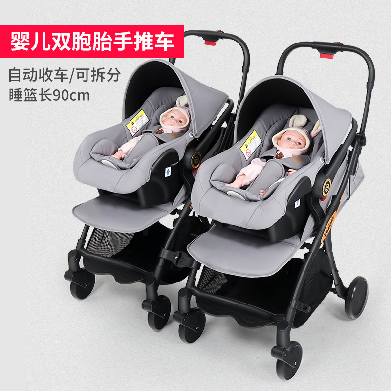 工厂直销双胞胎婴儿推车轻便折叠口袋推车儿童便携提篮式安全座椅详情图1