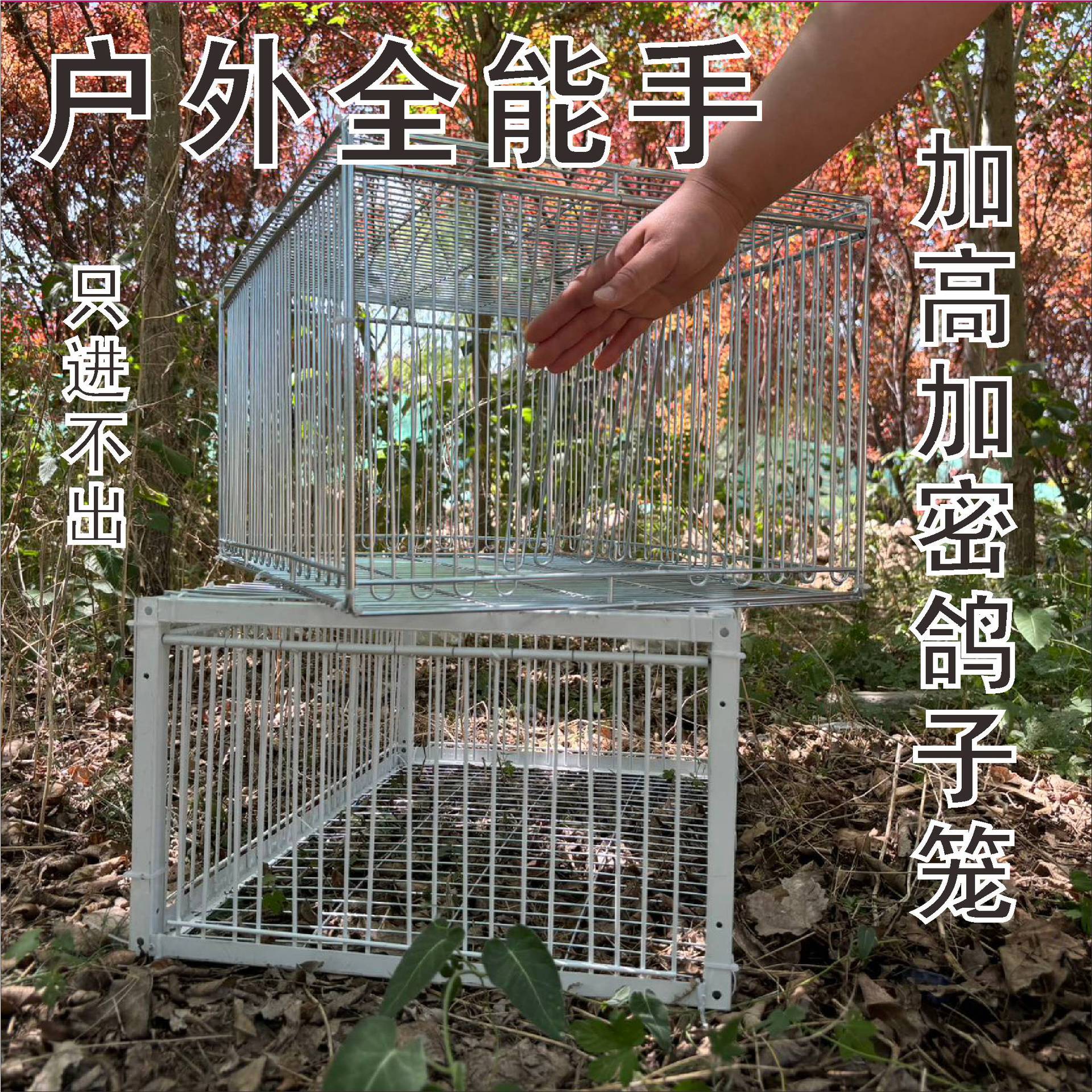 鸟窝鸟类用品/鸟笼产品图