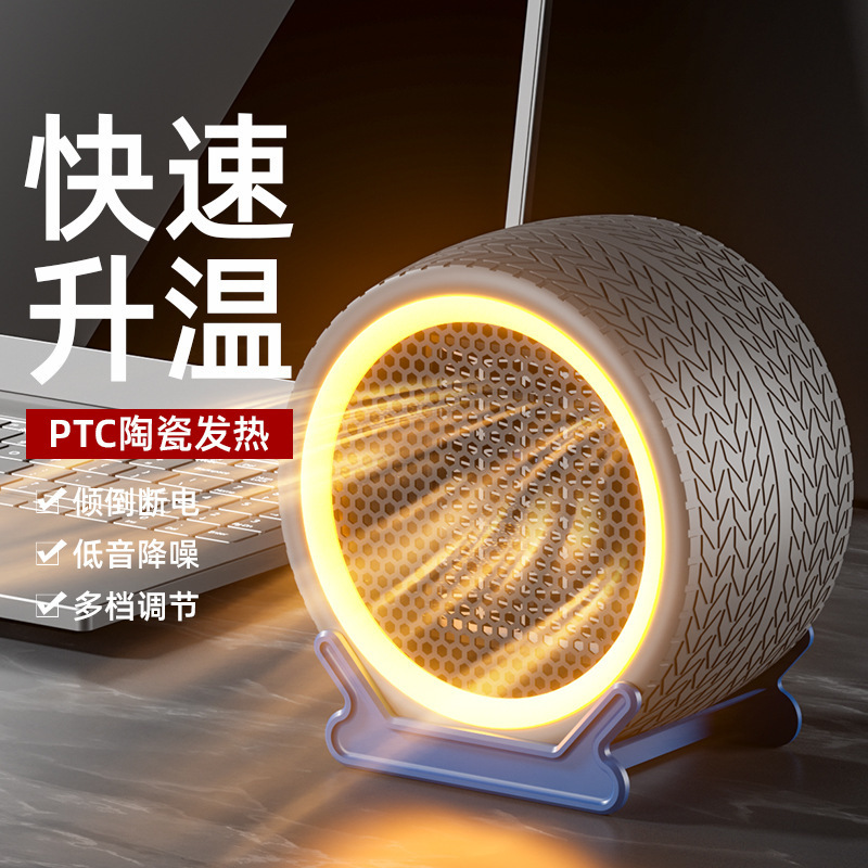 New indoor multi-speed adjustable small heater PTC mini heater office quick heating desktop heater thumbnail