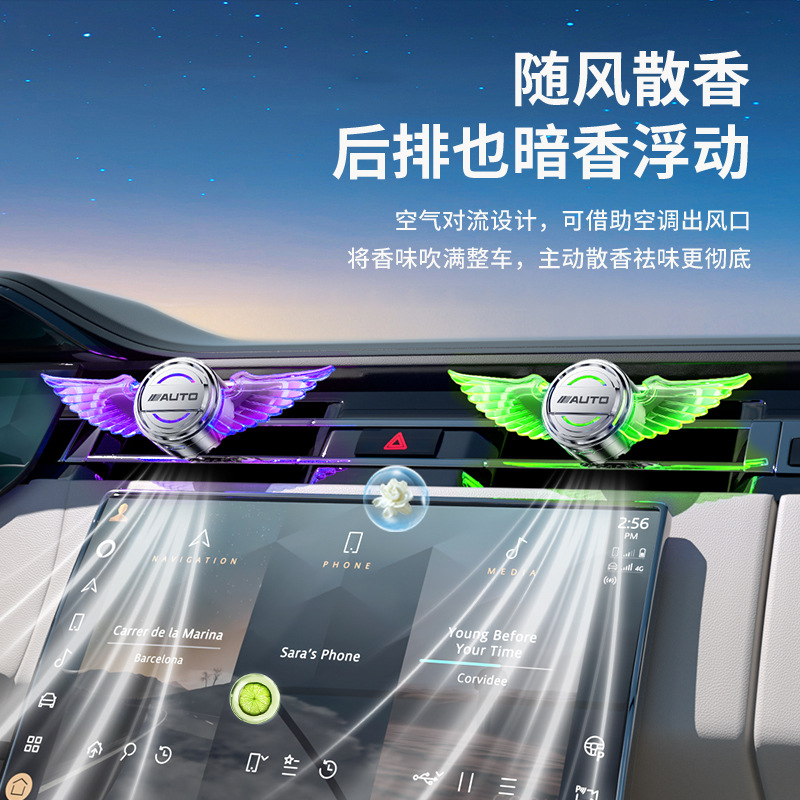 Car in-car air outlet aromatherapy rhythm light, smart perfume fragrance, in-car sound pickup light, voice-controlled music atmosphere light Specification image
