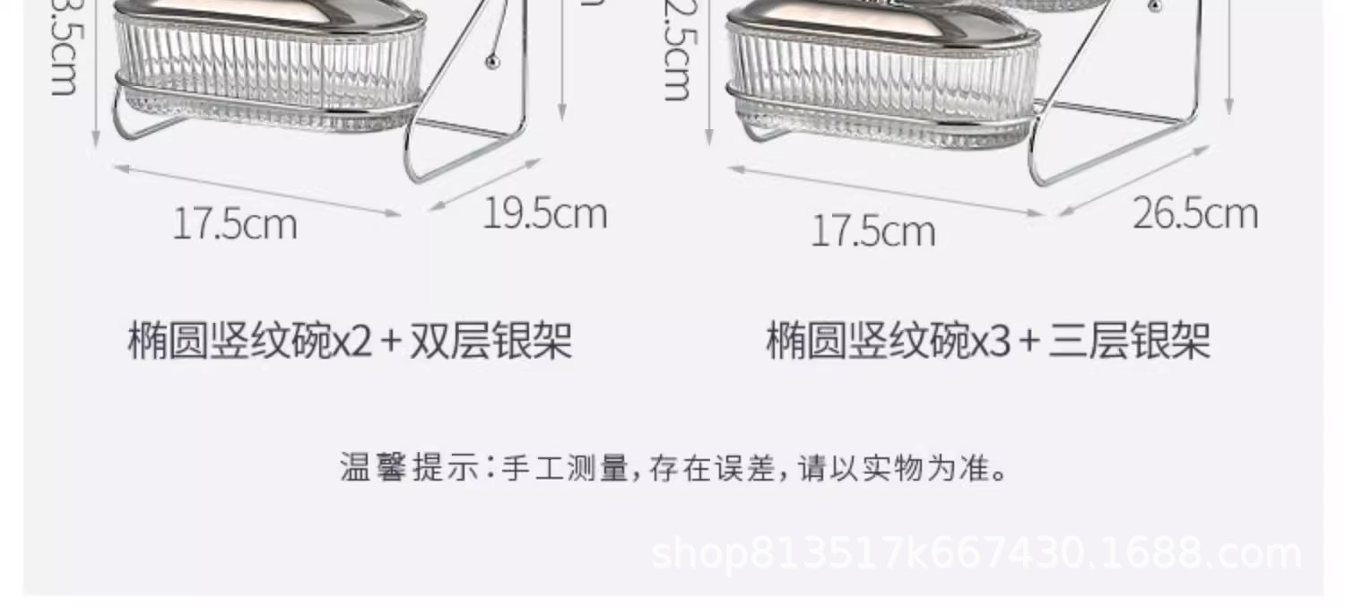 轻奢高档多层水果盘客厅家用干果糖果分格托盘茶几零食小吃收纳盒详情13