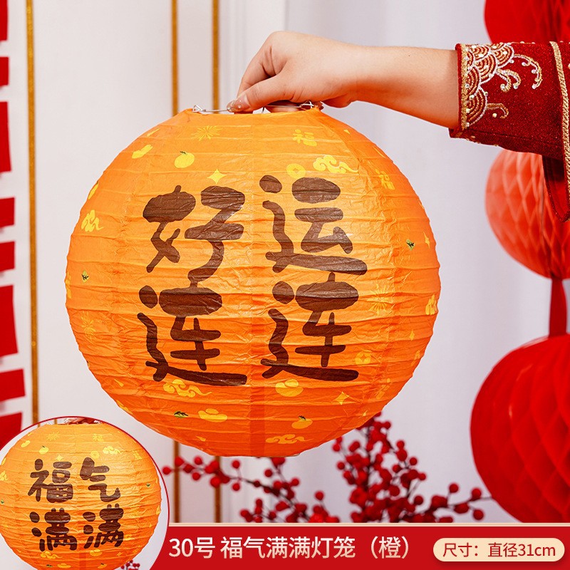 新年春节装饰纸灯笼中国风猜灯谜商场超市活动场景布置户外古风详情25