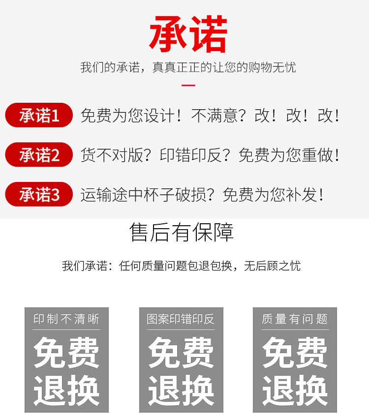 Ceramic Mug Printing Logo Advertising Cup Drawing Lettering Printing Two-Dimensional Code Wholesale Opening Activities With Gifts Application Scenario