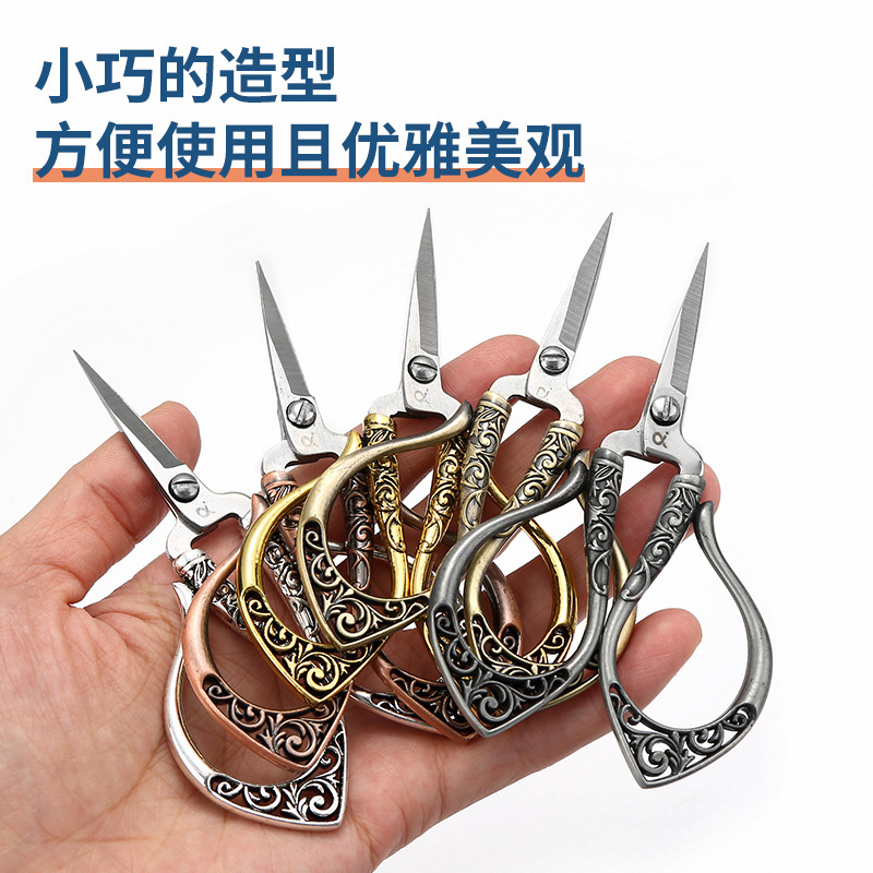 Vintage European Light Luxury Vine Scissors Household Handmade Diy Embroidery Scissors Cross Stitch Stitch Seamstress Stainless Steel Scissors Specification drawing
