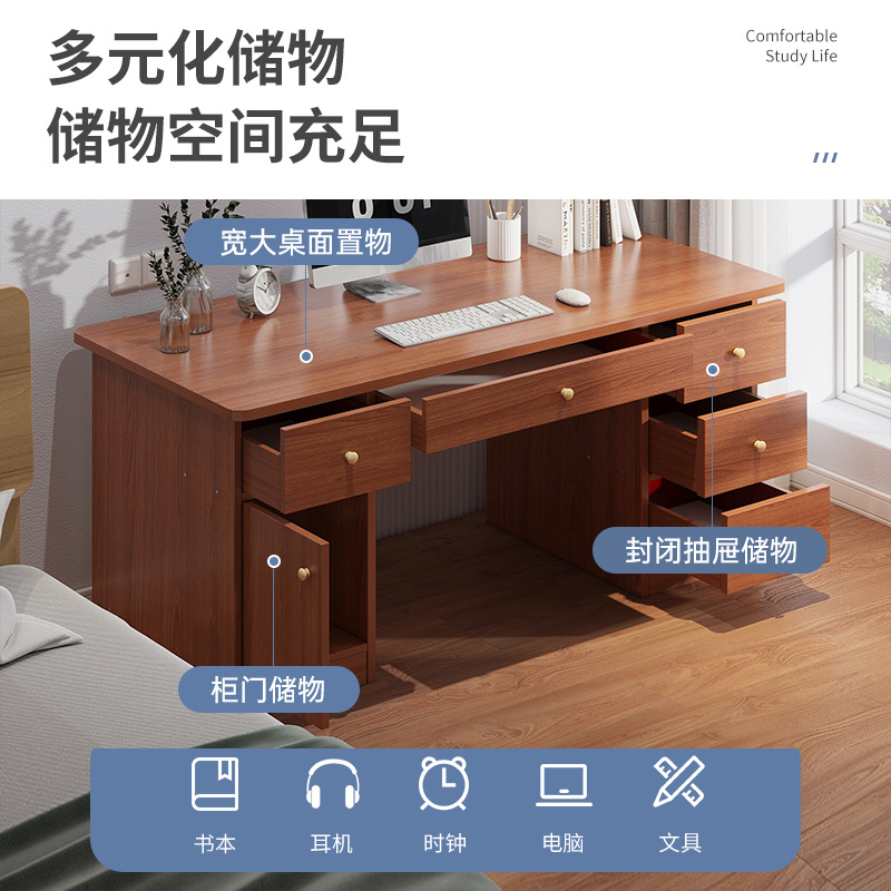 亿家达台式电细节图