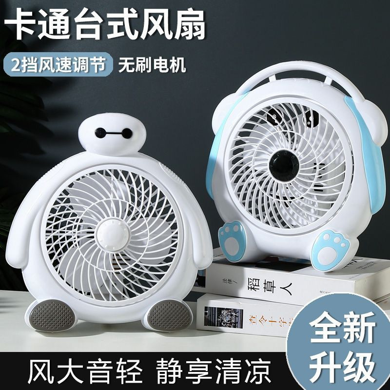 مراوح مكتبية مخصصة لبيت المروحة الكرتونية المنزلية Specification image