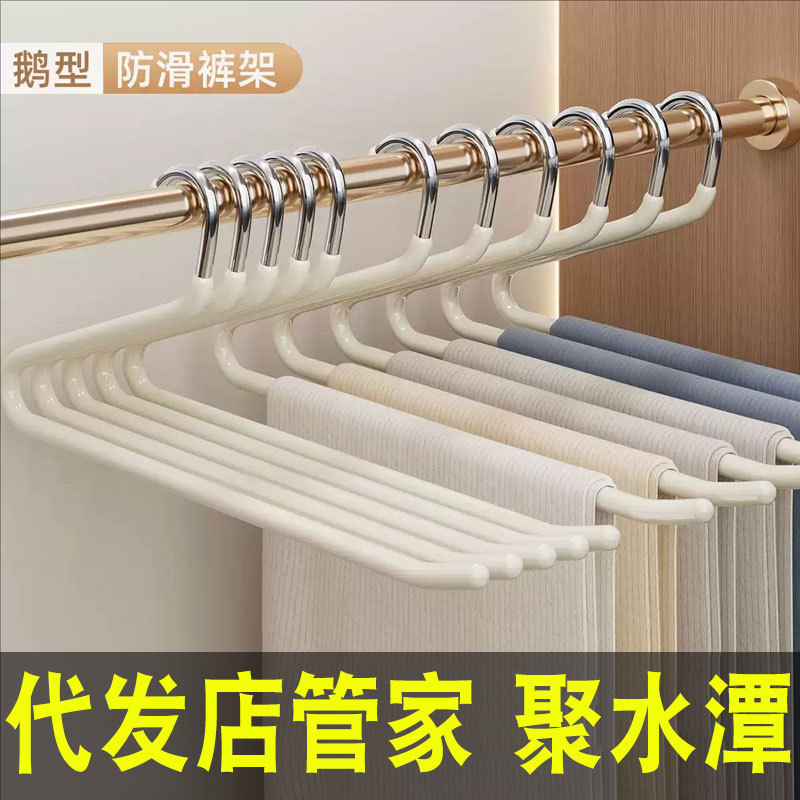 Stainless steel goose-shaped trouser rack hook, anti-slip, household wardrobe trouser storage magic tool, trouser clip, 2-line hanger wholesale details Picture