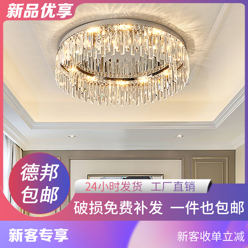 LED吸顶灯后现代简约客厅灯家用卧室餐厅灯具轻奢水晶吸顶灯