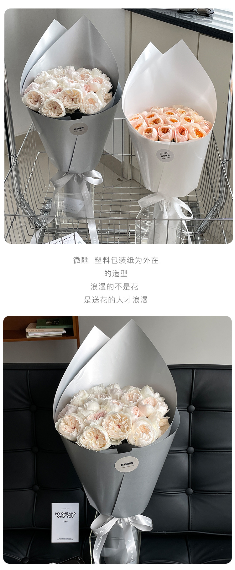 花衣裳微醺二代加厚防水鲜花包装纸亮面单色花艺包装材料现货批发详情6