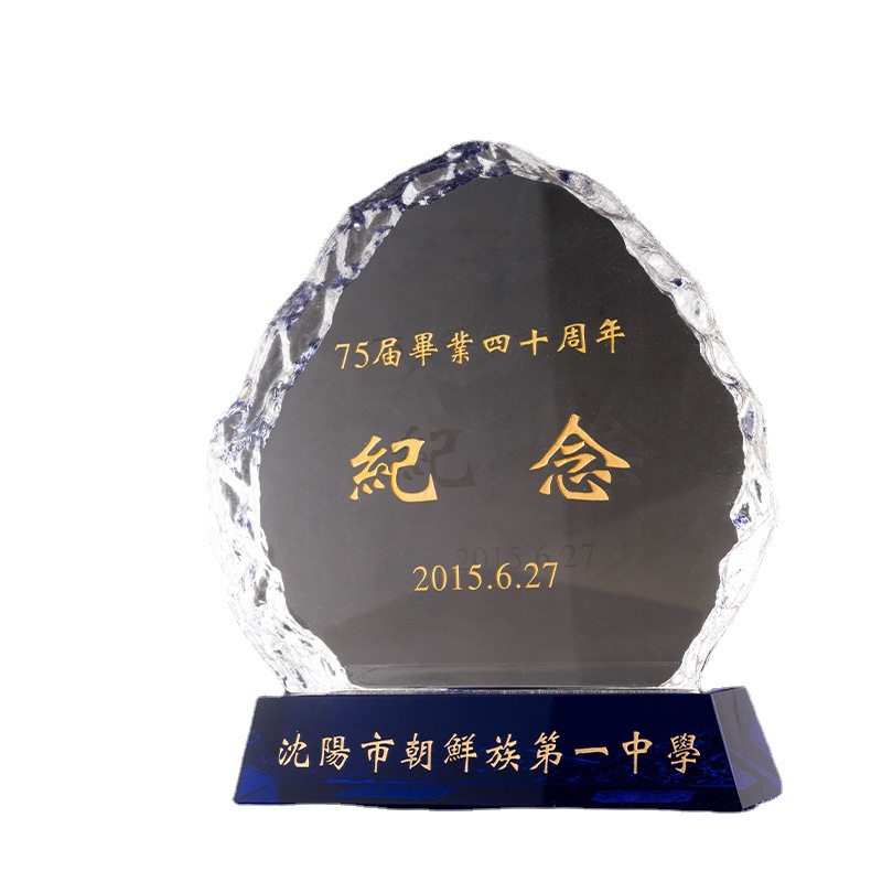 Creative Top Of Iceberg Crystal Trophy Medal Crystal Iceberg Engraved Logo Annual Excellent Staff Competition Trophy Item Picture