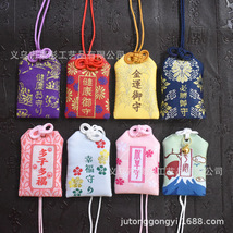 厂家批发刺绣随身小香包挂件祈福袋香囊空袋锦囊袋日本和风御守
