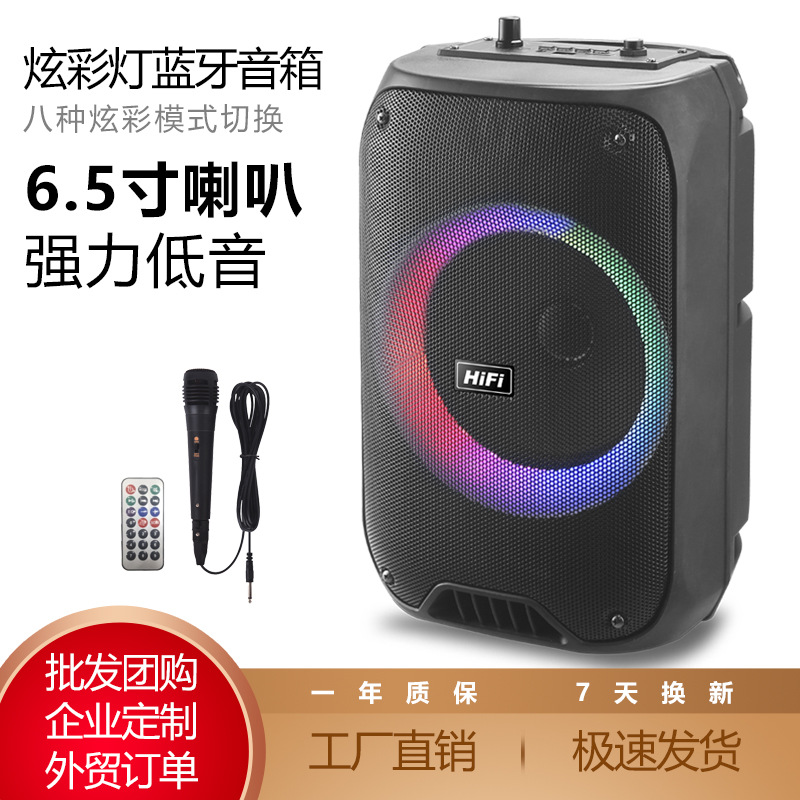RX-6168B Bluetooth wholesale subwoofer, home mobile speaker/home speaker multi-functional payment subwoofer