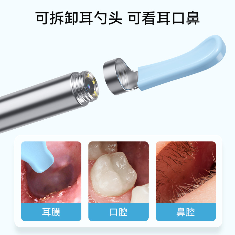 耳勺、洁耳器实物图