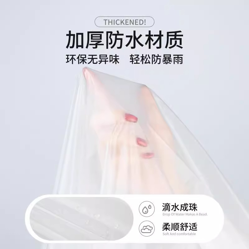 连体雨衣、雨披实物图