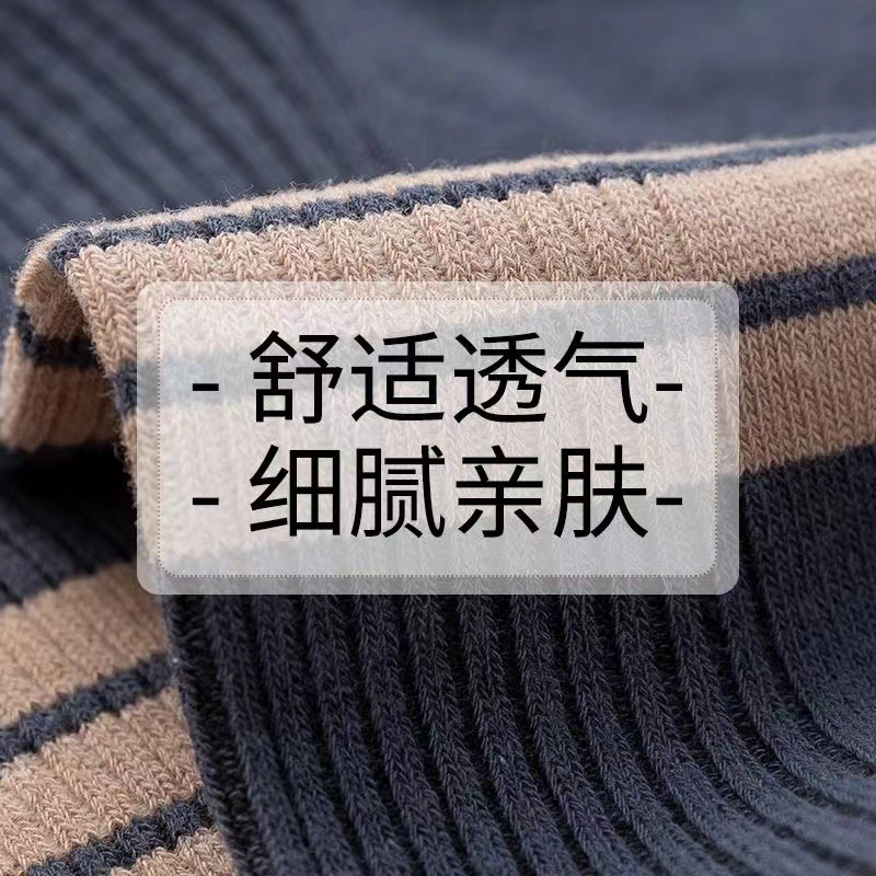 运动、休闲棉袜实物图