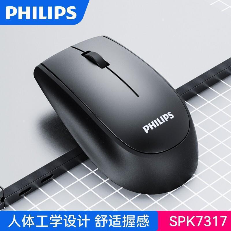 光电鼠标实物图