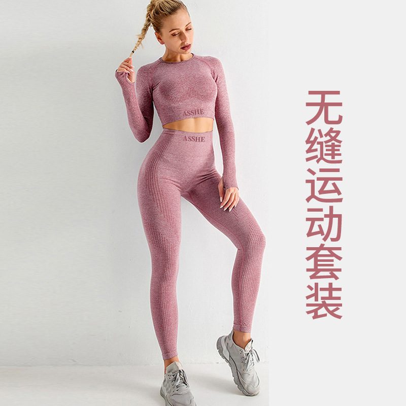 秋冬瑜伽服上衣女提臀套装长袖加厚欧美运动跑步瑜伽裤健身高级感
