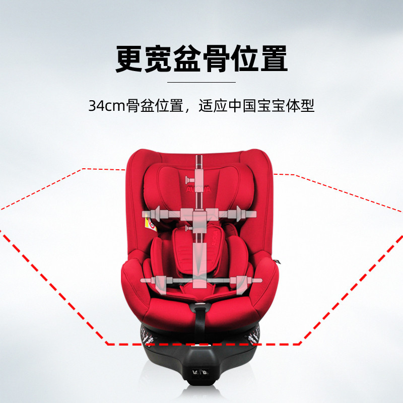 A Dayhair Avova Tornado Child Safety Seat 360 Rotates Forward And Backward With Isofix Interface Installed Specification drawing