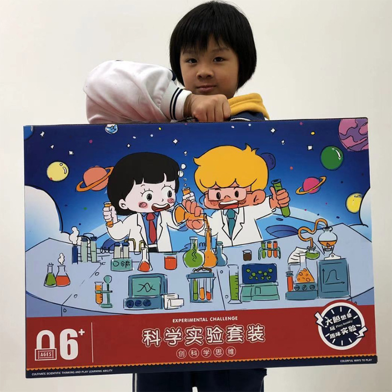 儿童趣味科学实验套装实验器材实验包DIY科技小制作STEM科教玩具