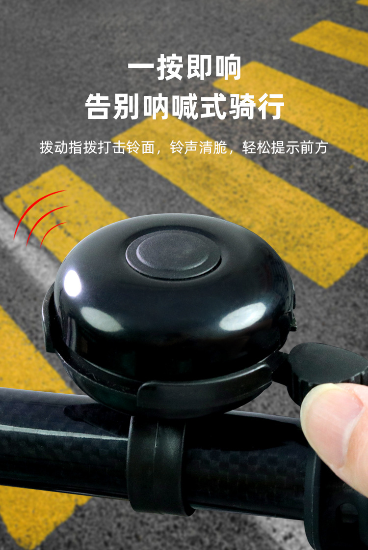 自行车通用超响亮喇叭铃铛山地公路车儿童平衡车装饰骑行装备配件详情7