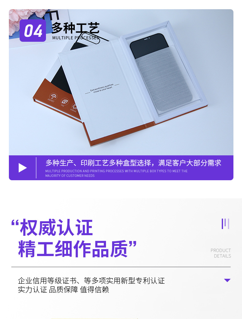 Factory direct sales of phone cases, phone covers, e-commerce packaging boxes, large quantities in stock, favorable prices, phone cases, book boxes pic 7