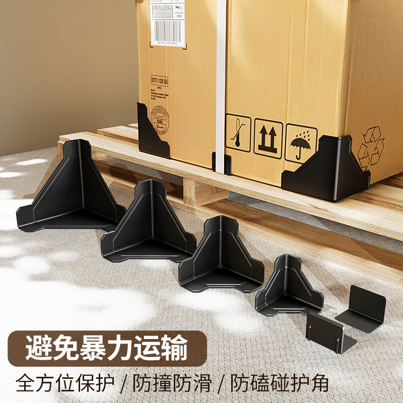 Factory direct supply of three-sided PP material 50mm plastic corner protectors, professional furniture corner protectors full figure
