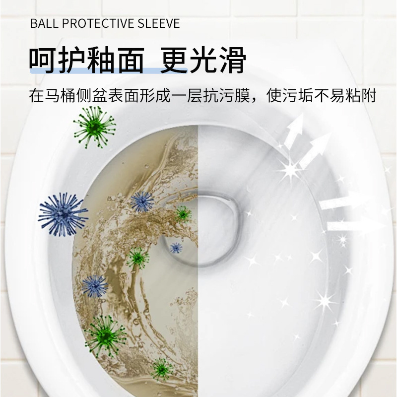 马桶洁厕剂实物图