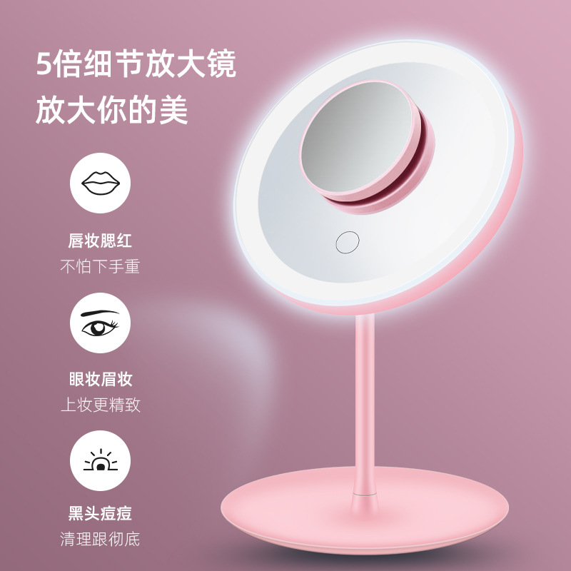 Led Makeup Mirror Female Student Dormitory Beauty Mirror With Lampstand Fill Light Mirror Portable Folding Makeup Mirror Charging Specification drawing