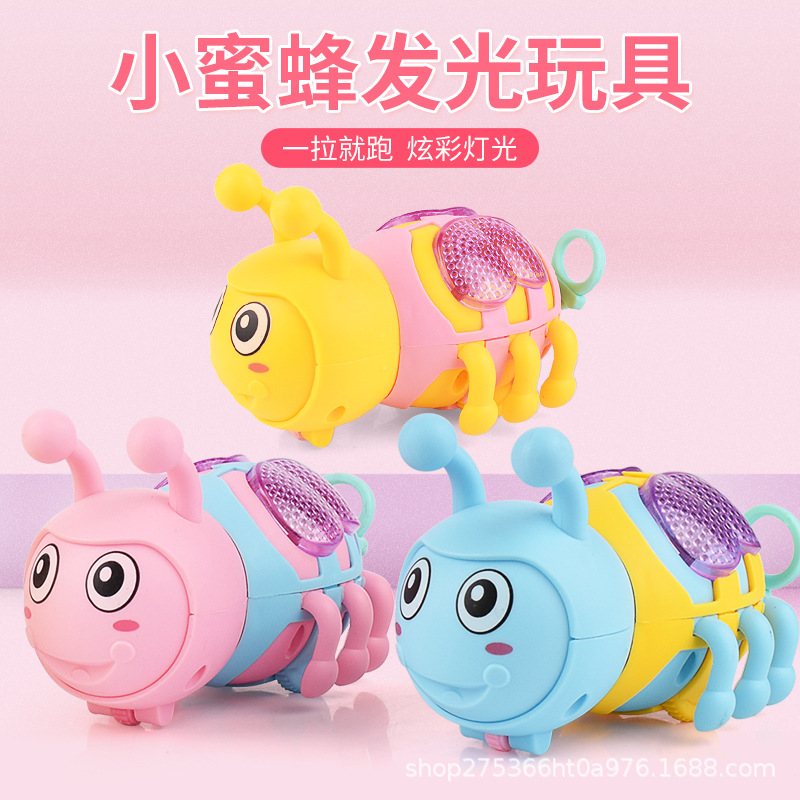 厂家直供发条拉线蜜蜂动物婴幼儿童发光玩具地摊爆热款母婴赠品