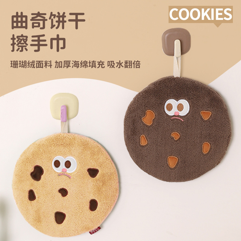 Coral fleece cute thickened cookie hand towels, Kanglewu double-layer hanging children's hand towels wholesale