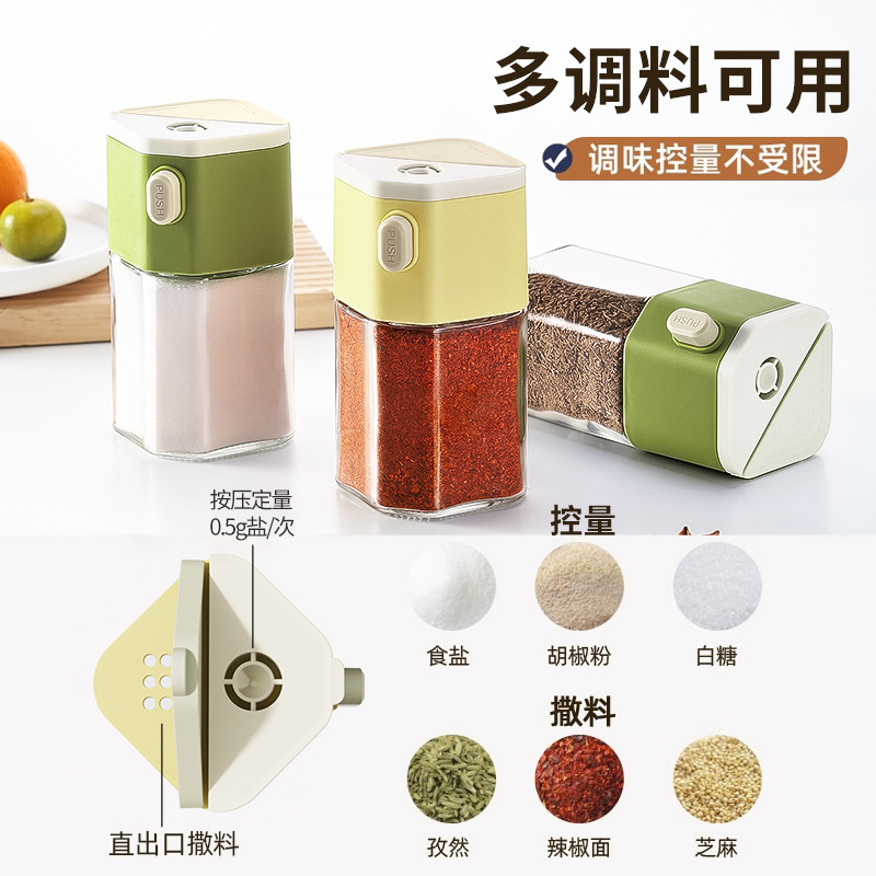 厨房储物/调料瓶/玻璃盐罐/挤压瓶塑料/胡芦型有盖玻璃瓶细节图