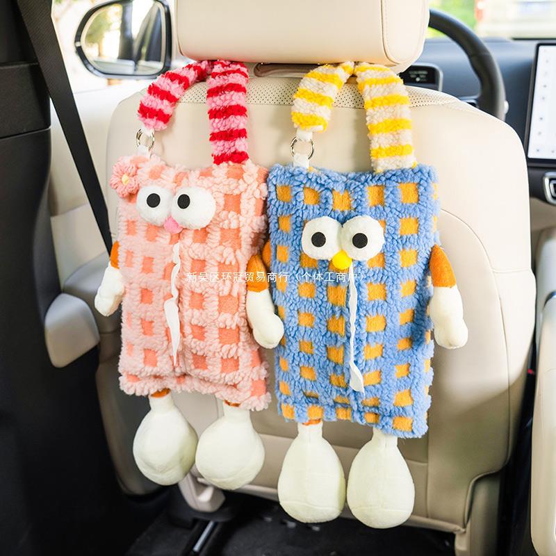 Car tissue box hanging sense creative cute car paper bag Car paper box car paper bag Specification drawing