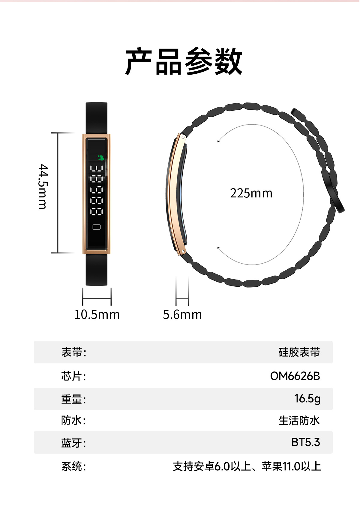 新款B3心率血氧睡眠运动卡路里遥控拍照防水女性运动健康手链手环详情13